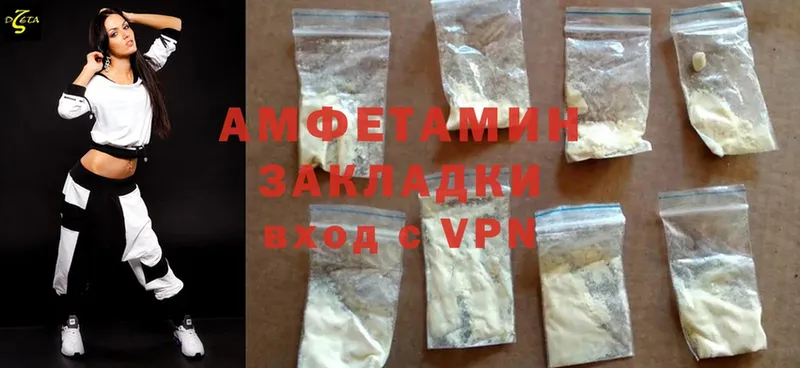 купить наркотики цена  Александров  Amphetamine 98% 