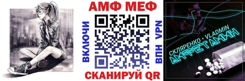 наркотики  Александров  АМФ Premium 