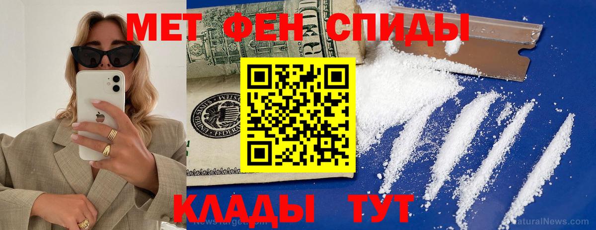 Amphetamine Premium Александров