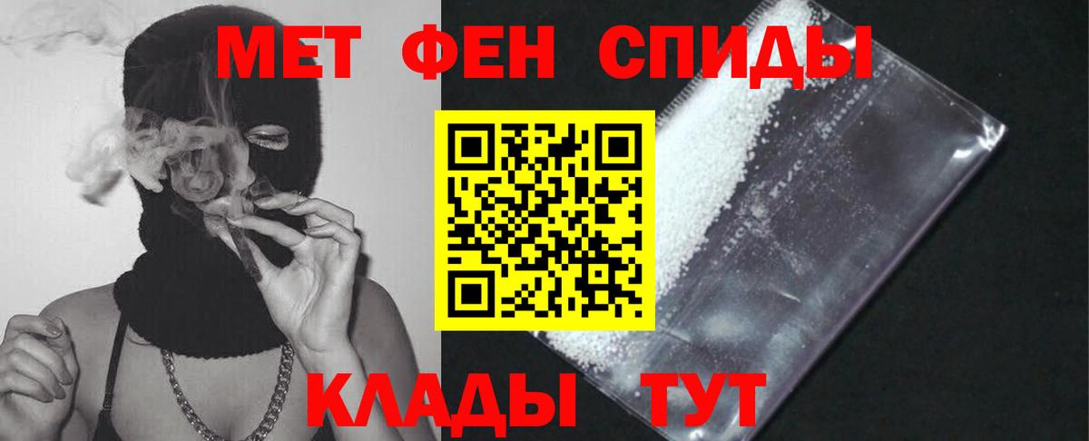 мега зеркало  Amphetamine Розовый  Амфетамин  Вход с VPN  Александров 
