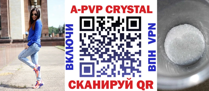 как найти наркотики  kraken рабочий сайт  Alpha-PVP мука  Александров 