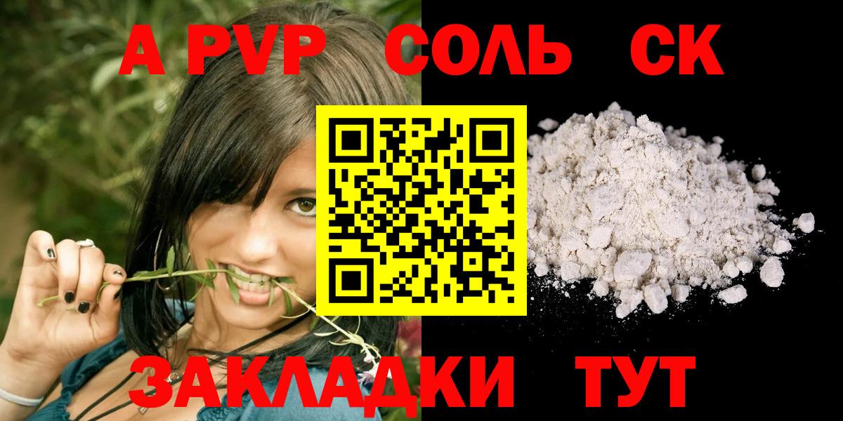 Конопля  АМФЕТАМИН   Купить  Меф МЯУ МЯУ   Метадон  Alpha PVP СК   ЭКСТАЗИ  Александров  NBOMe  Канабис  COCAIN  Гашиш 