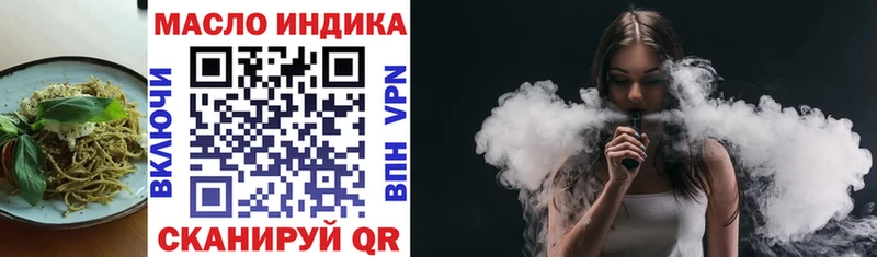 маркетплейс официальный сайт  купить закладку  Александров  Еда ТГК конопля 
