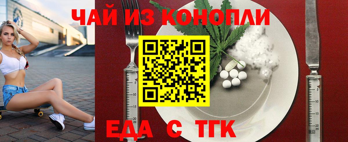 Александров  Canna-Cookies марихуана  Вход с VPN 