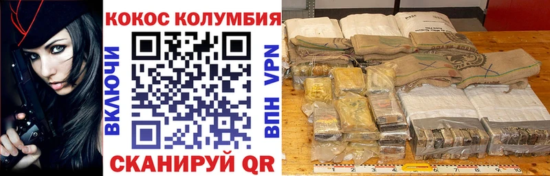 Cocaine Эквадор Александров