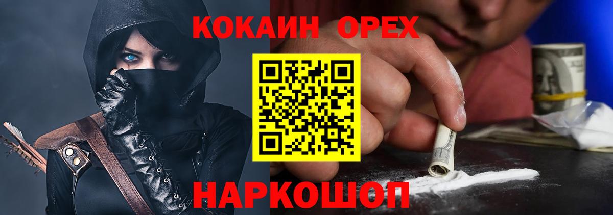 Кокаин Боливия Александров