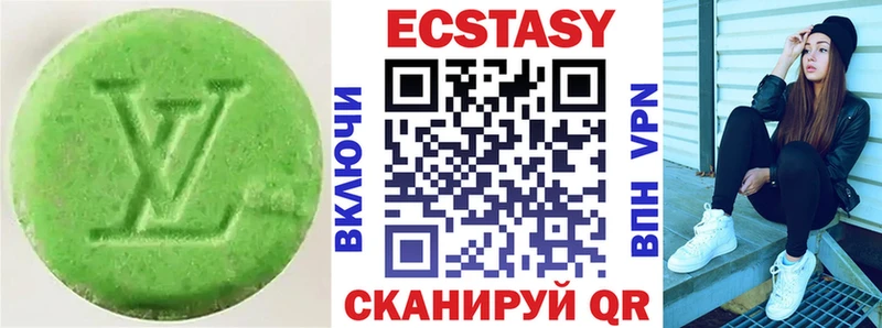 Экстази 280 MDMA  Александров 