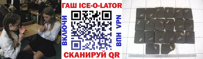 ГАШИШ гашик  Александров 