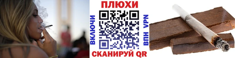 ГАШИШ Изолятор Александров