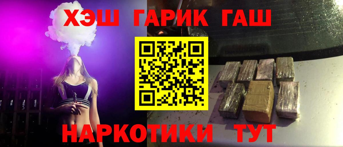 ГАШИШ VHQ Александров