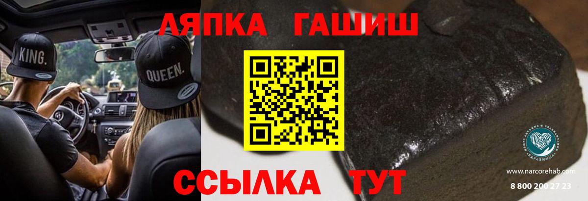 ГАШИШ гашик Александров