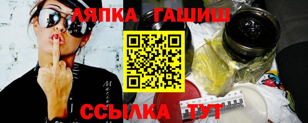 ГАШИШ гашик  что такое   Александров 