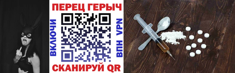 Героин хмурый  darknet клад  Александров 