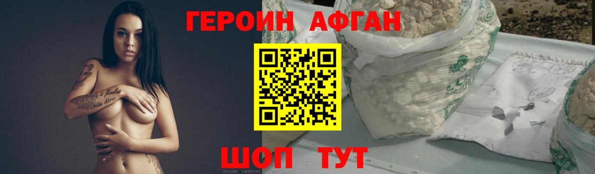 ЭКСТАЗИ  Вход с VPN  Мефедрон   Гашиш  Бошки Шишки  Александров  МЕТАДОН 