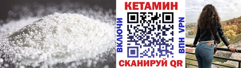 КЕТАМИН VHQ  где можно купить наркотик  Александров 