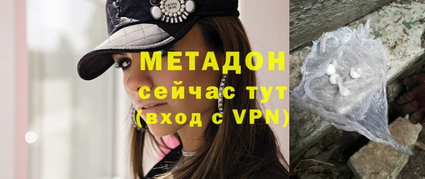 спиды Ессентукская