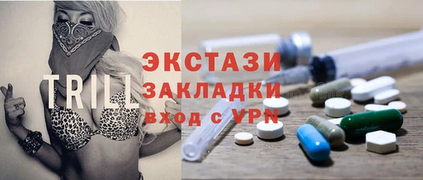спиды Ессентукская