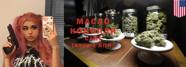 спиды Ессентукская