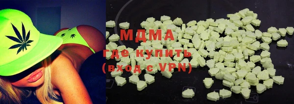 скорость mdpv Новосибирск