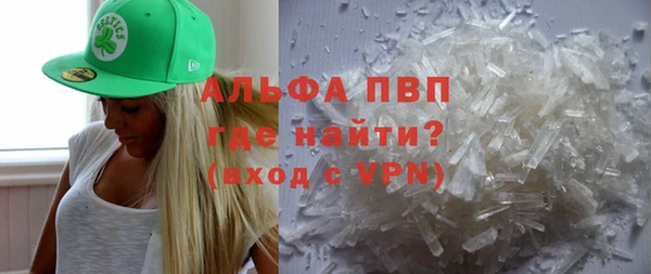 скорость mdpv Новосибирск