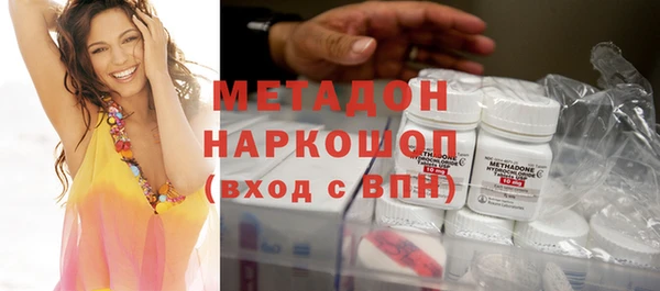 скорость mdpv Новосибирск
