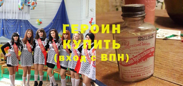 спиды Ессентукская