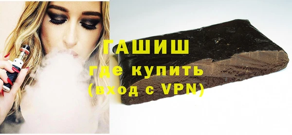 спиды Ессентукская
