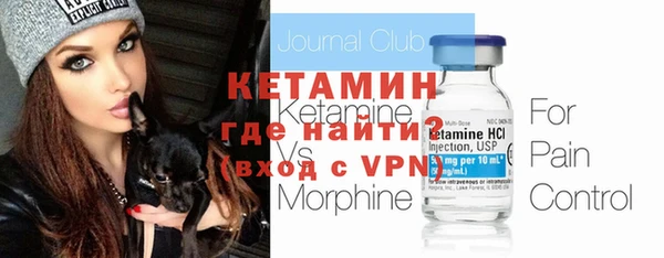 спиды Ессентукская