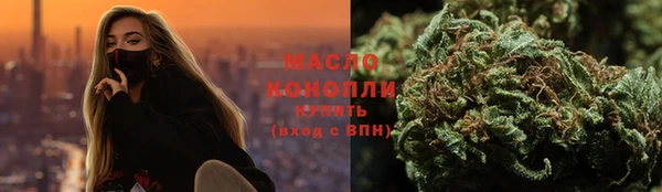 спиды Ессентукская