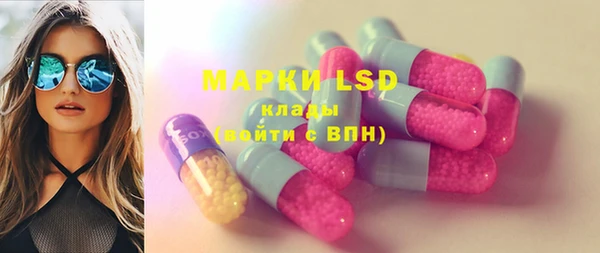 кристаллы Фурманов
