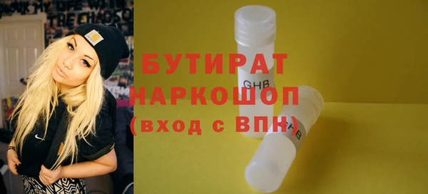 спиды Ессентукская