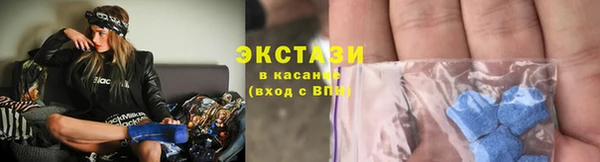 спиды Ессентукская