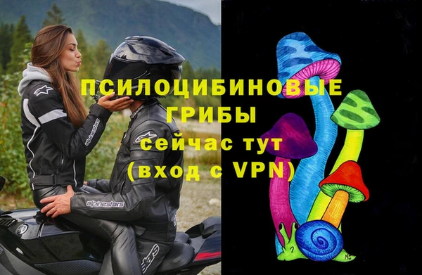 скорость mdpv Новосибирск