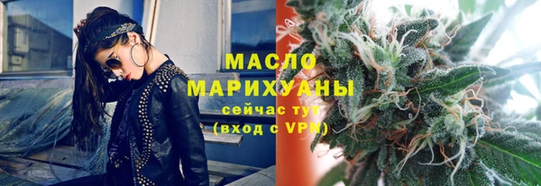 спиды Ессентукская