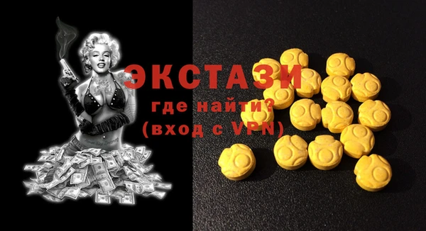 спиды Ессентукская