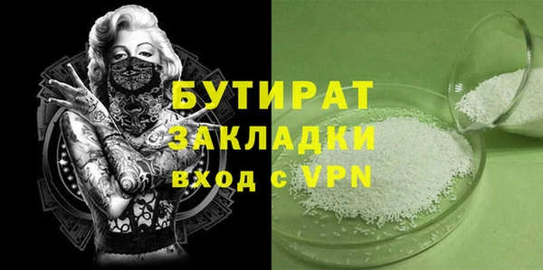 MDMA Касимов