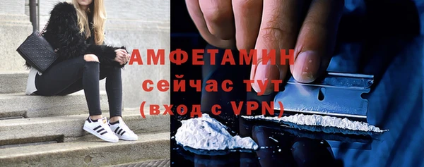 спиды Ессентукская
