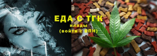 спиды Ессентукская