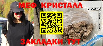 бутик Абинск