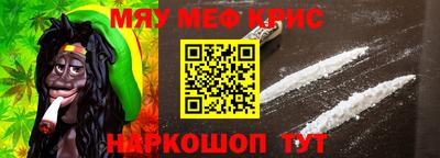 бутик Абинск