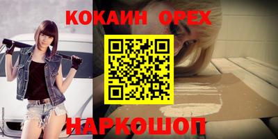 героин Абакан