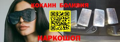 бутик Абинск