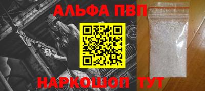 героин Абакан
