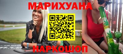 бутик Абинск
