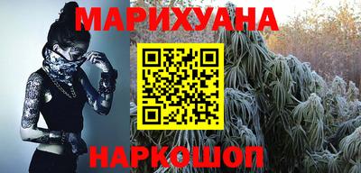 бутик Абинск