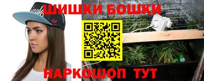 бутик Абинск