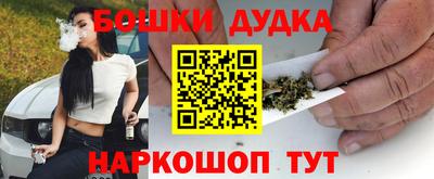 бутик Абинск