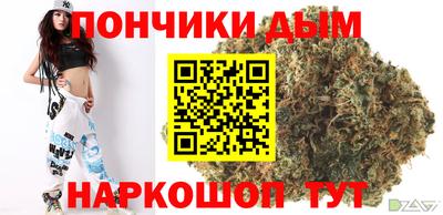 бутик Абинск