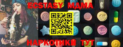 MDMA Абакан