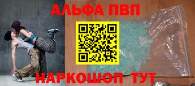 героин Абакан